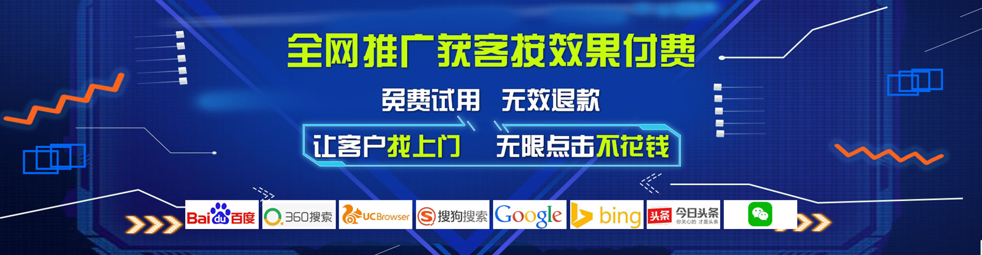 后壁竞价推广开户